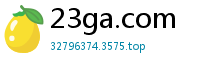 23ga.com